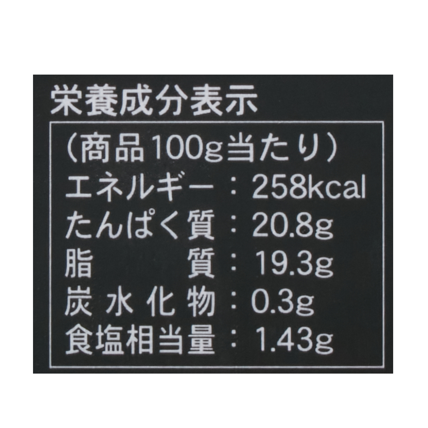 牛たん 真空パック（塩味） 6