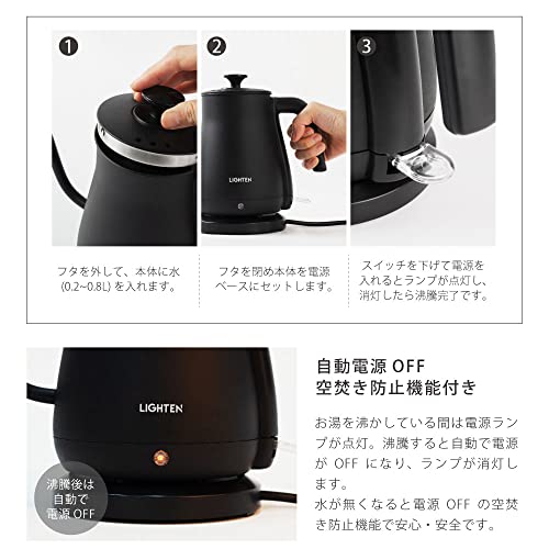 電気ケトル 5