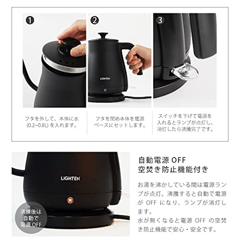 電気ケトル 5