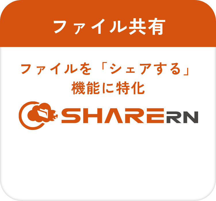 SHARERN 1