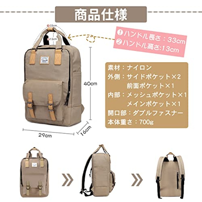 リュック 2