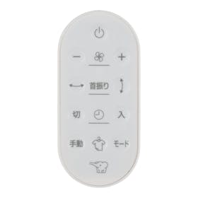 象印マホービン ZOJIRUSHI 2WAYサーキュレーター RC-AA30を検証レビュー!サーキュレーターの選び方も紹介 3