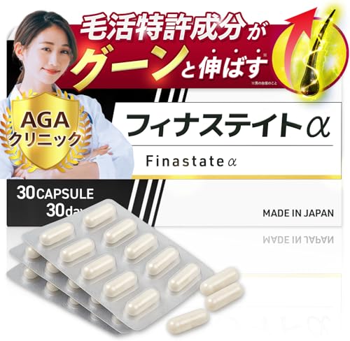 フィナステイトα 1