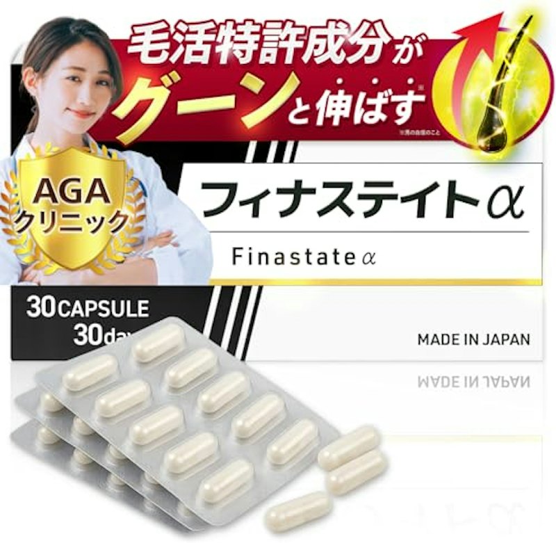 フィナステイトα 1