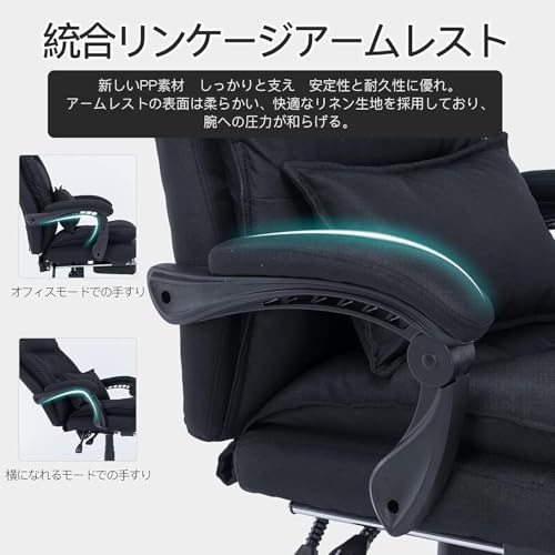 ゲーミングチェア 5