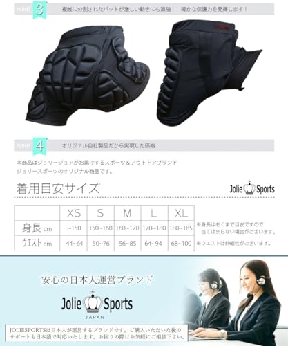 ヒッププロテクター  5