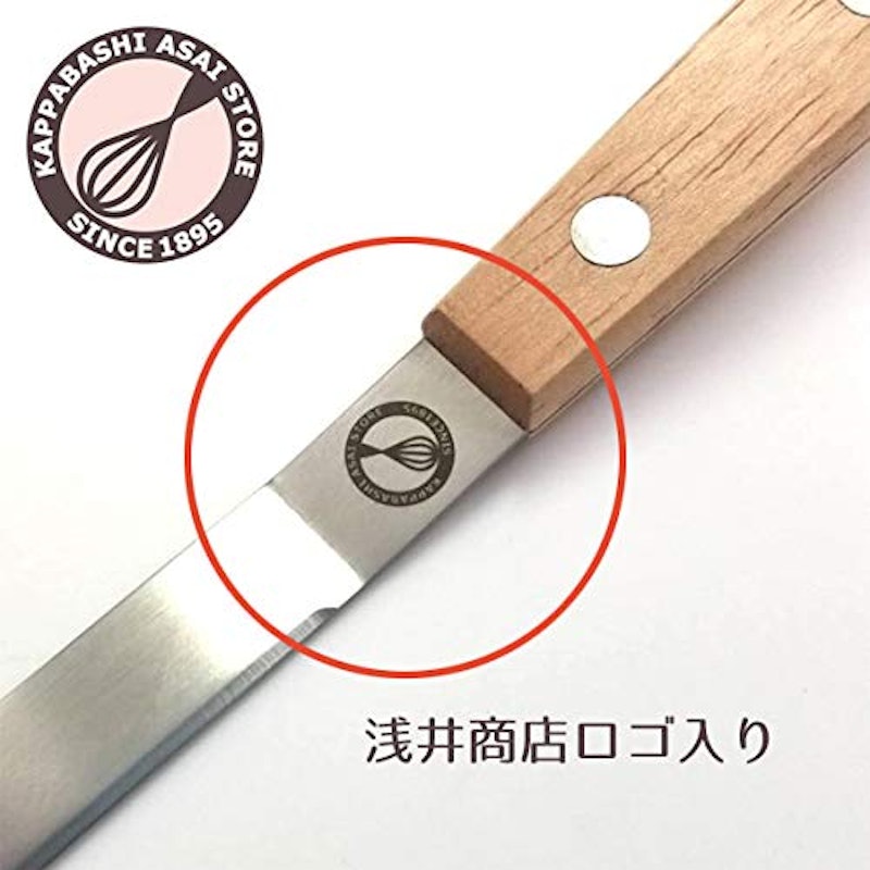 シフォンナイフ 2