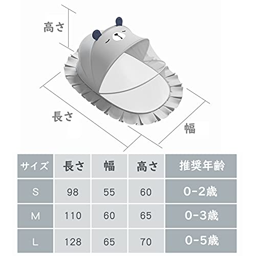 ベビー用蚊帳 7