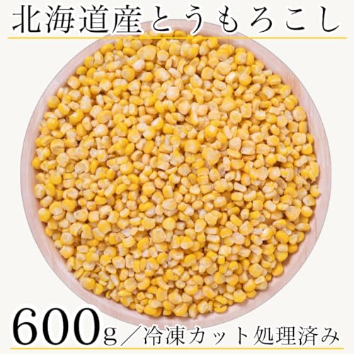 北海道産カーネルコーン 3
