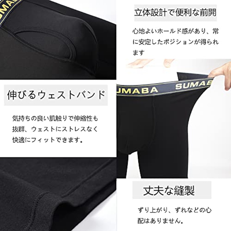 ボクサーパンツ 4