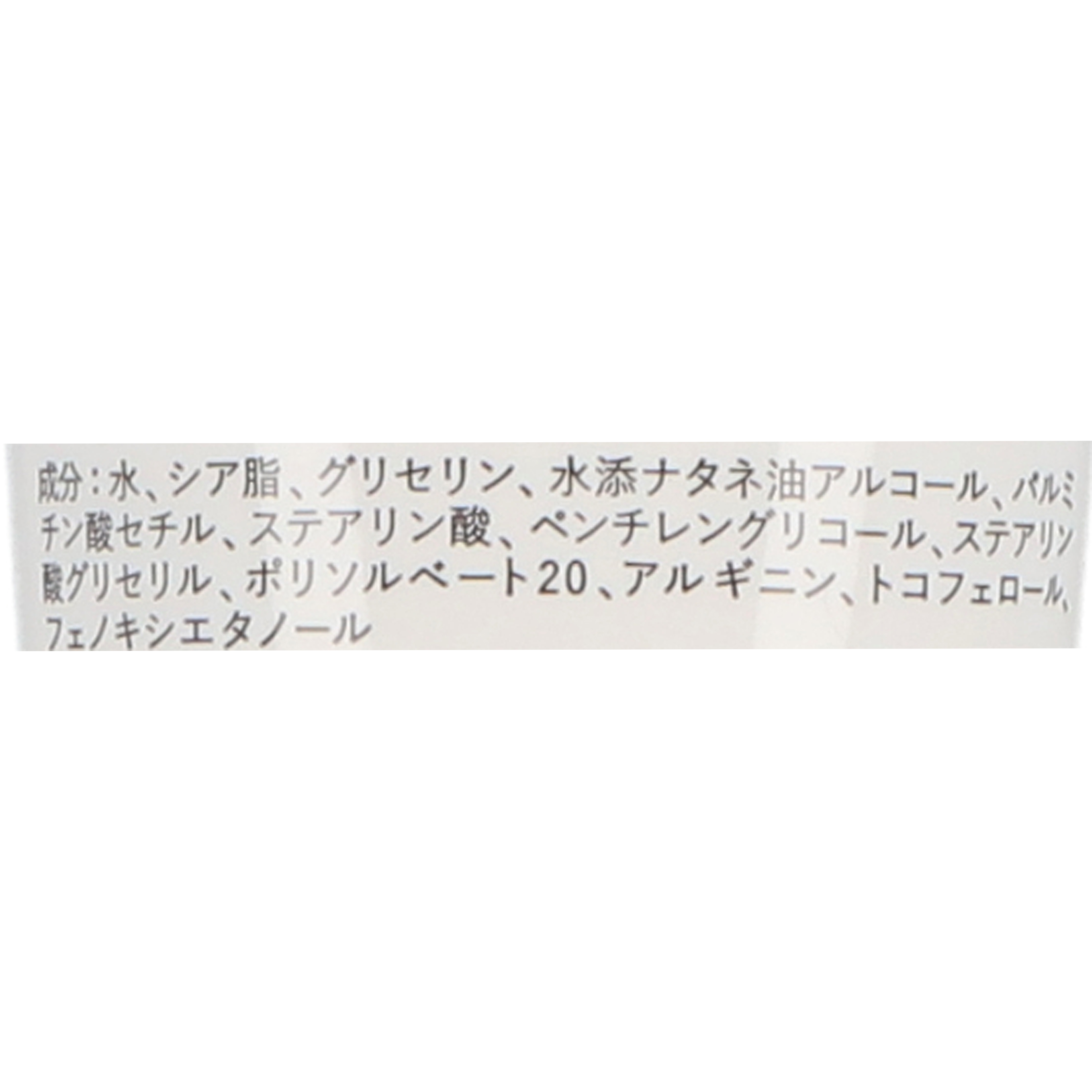 ハンドクリーム 2