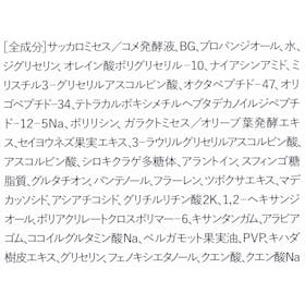 dr365 V.C. プレエッセンス Nを検証レビュー!ビタミンC美容液の選び方も紹介 4