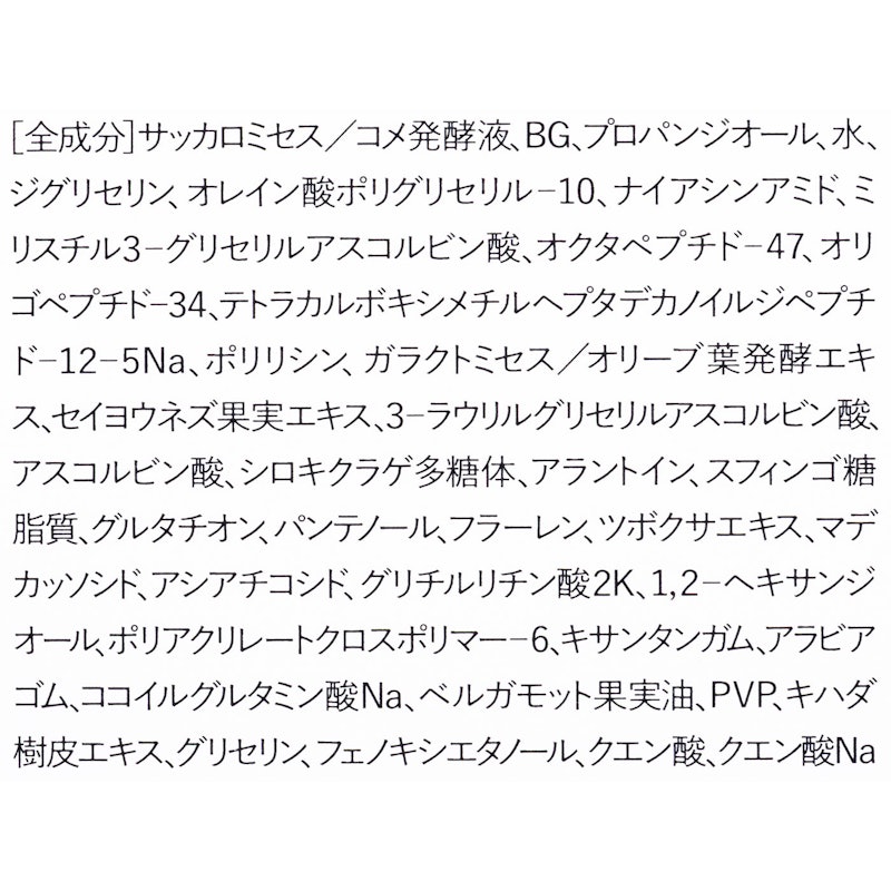 V.C. プレエッセンス N 4