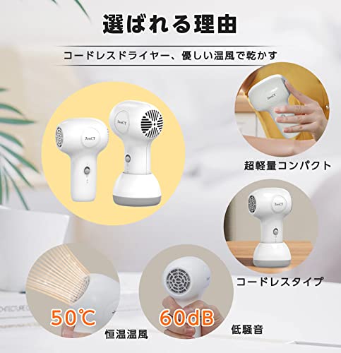ドライヤー 6