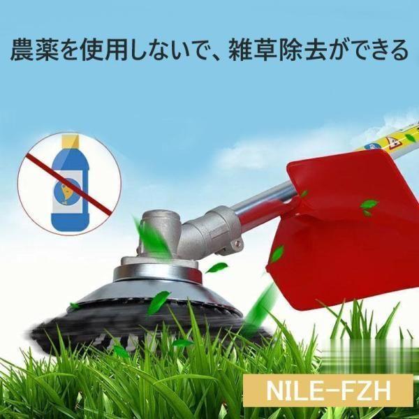草刈り機 替え刃 5