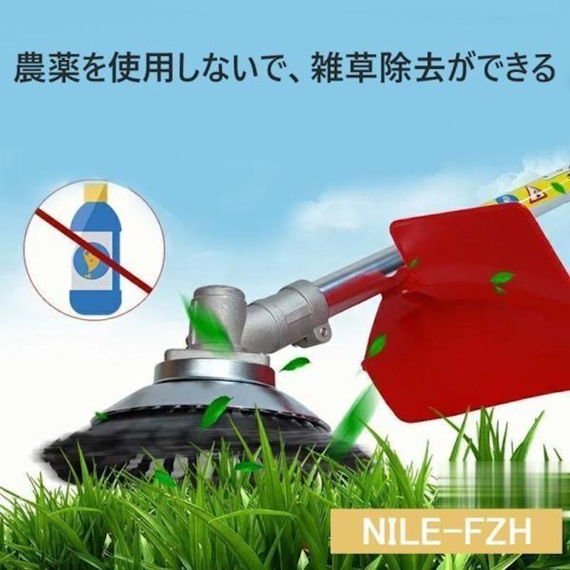 草刈り機 替え刃 5