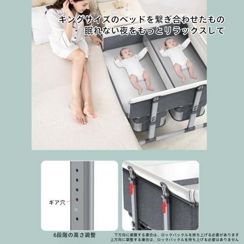 双子用バシネットベッド 6
