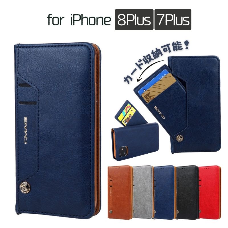 iPhoneケース スタンド機能付き 1
