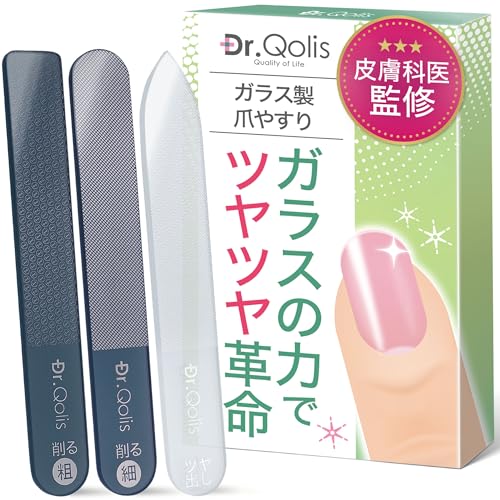 ガラス製爪やすり 1
