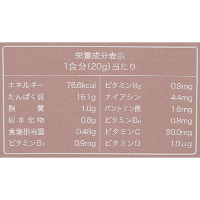 ソイプロテイン 生キャラメル風味 4