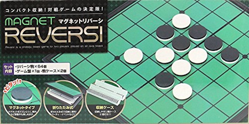 マグネットリバーシ 4