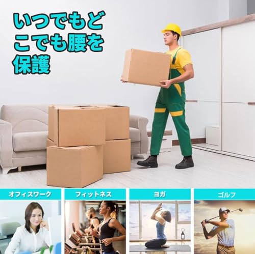 腰用サポートベルト 4
