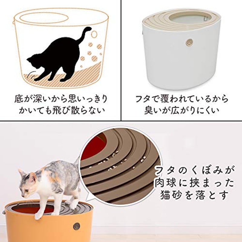 上から猫トイレ プチ 4