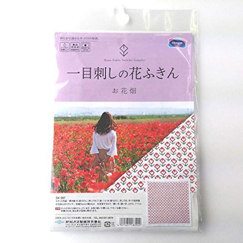花ふきんキット お花畑 2