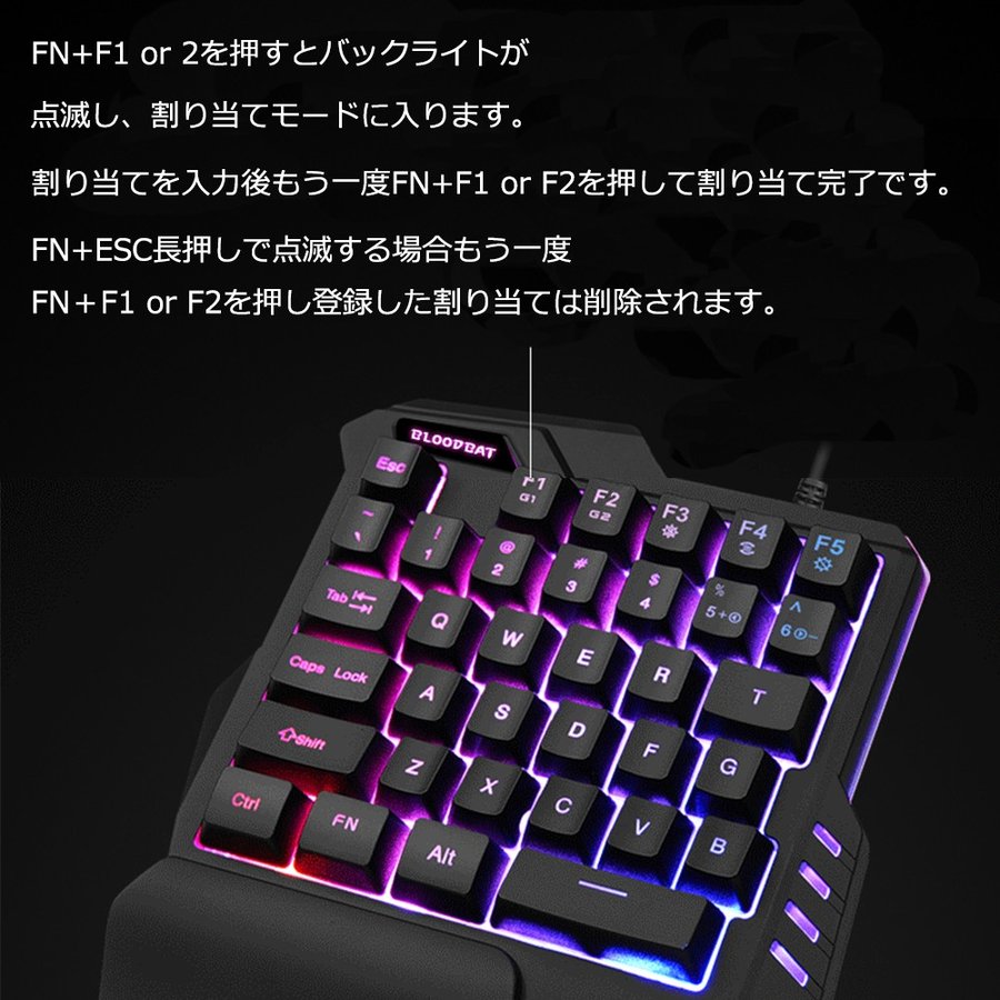片手キーボード ゲーミングキーボード 5