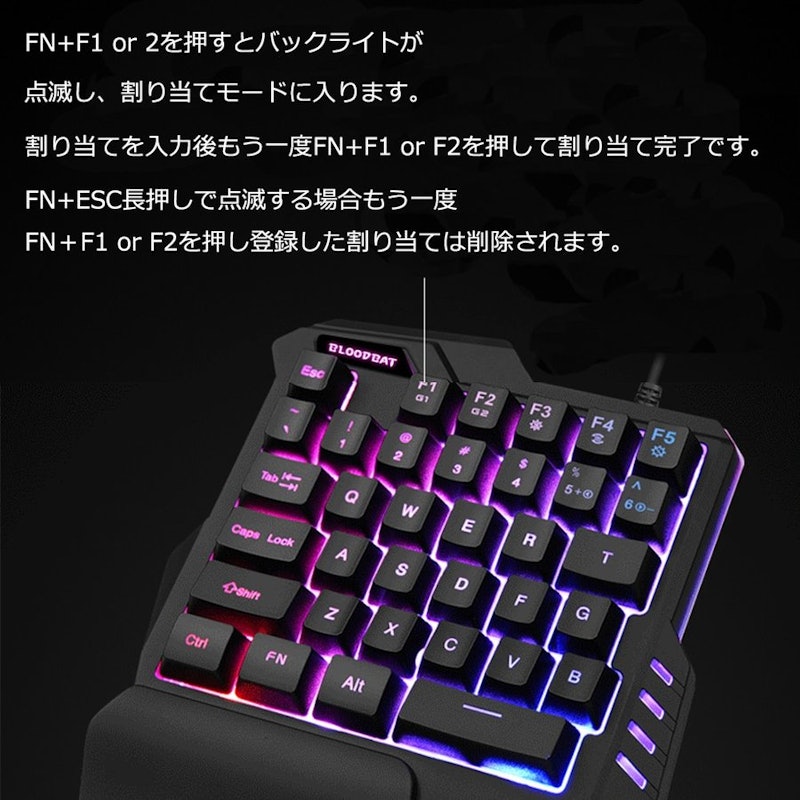 片手キーボード ゲーミングキーボード 5