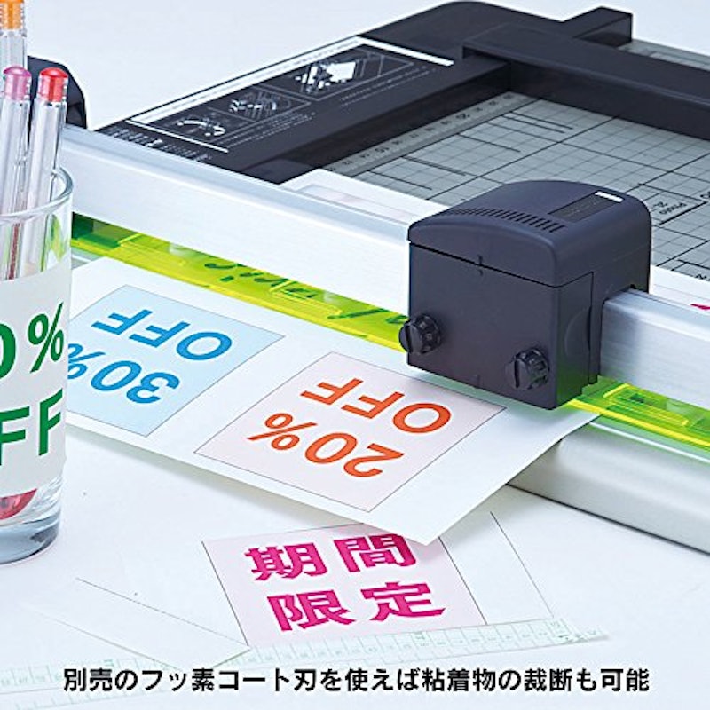 ディスクカッター 5
