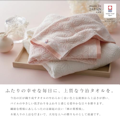 今治タオル ペア 3