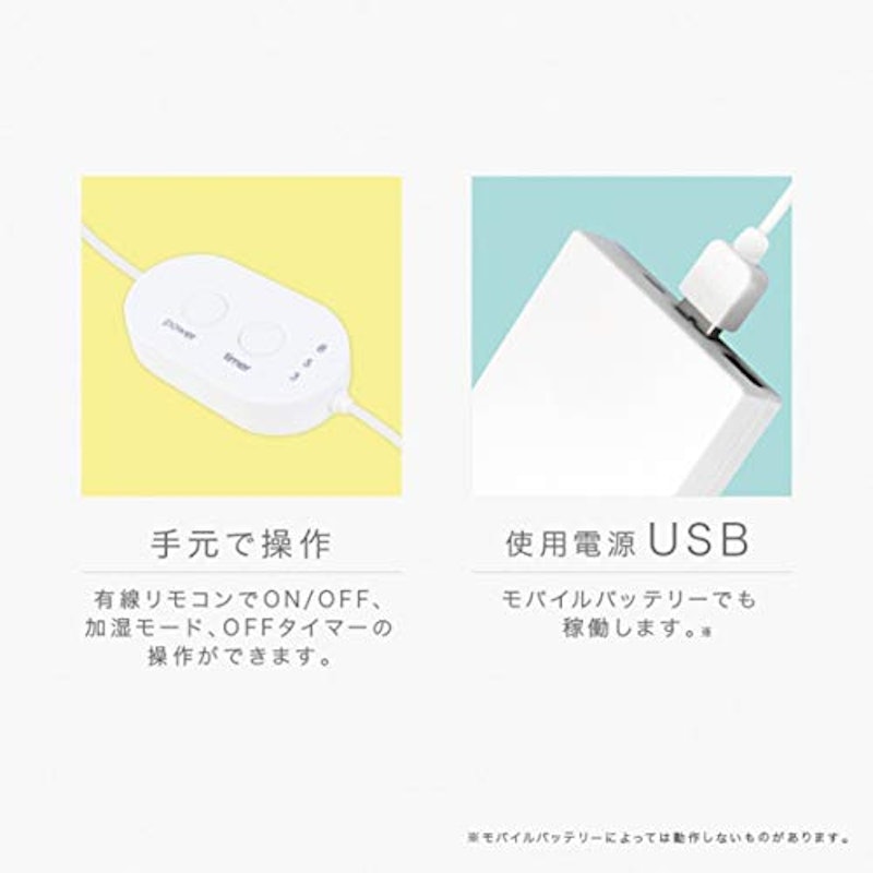 ペットボトル加湿器 ムーブ 6