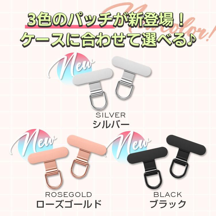 スマホストラップホルダー 2