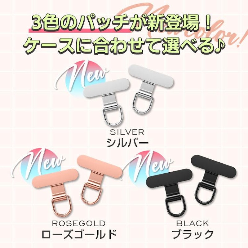 スマホストラップホルダー 2