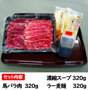 さくら鍋セット 2