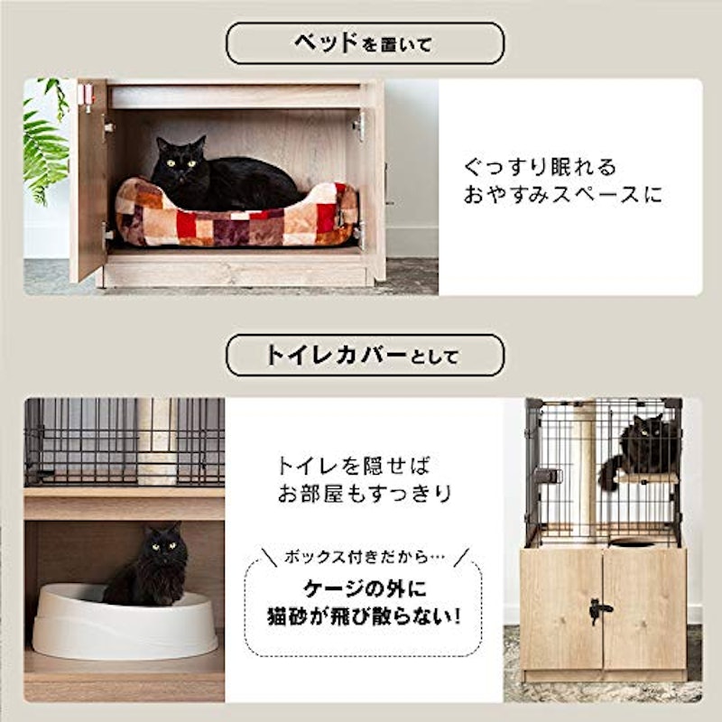 隠れ家キャットランドケージ 4