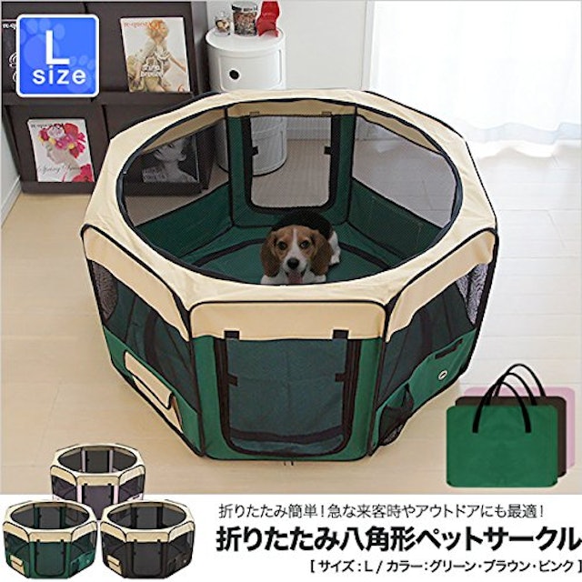犬用サークルのおすすめ人気ランキング10選 リーズナブルで使い勝手も抜群 Mybest 犬用サークルのおすすめ人気ランキング10選 リーズナブルで使い勝手も抜群 Mybest
