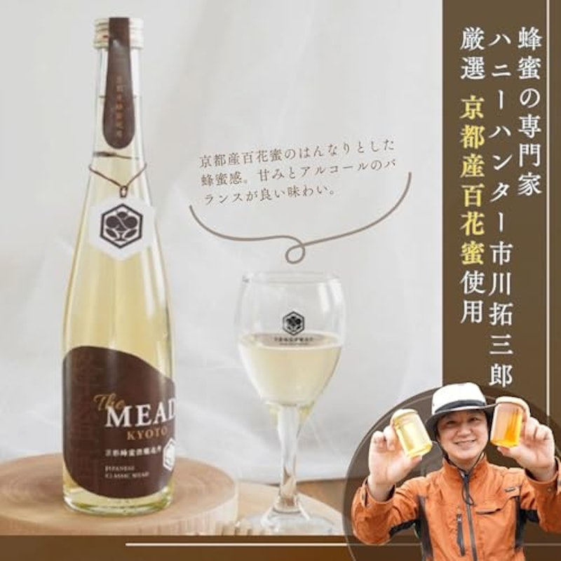 The MEAD 2