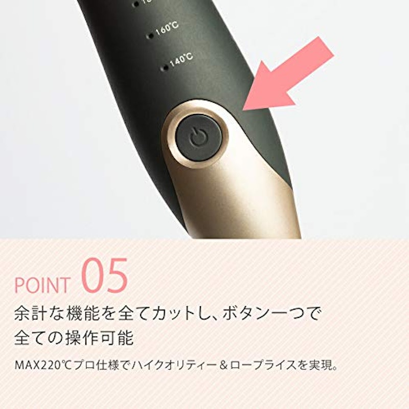 セラミック カールヘアアイロン 7