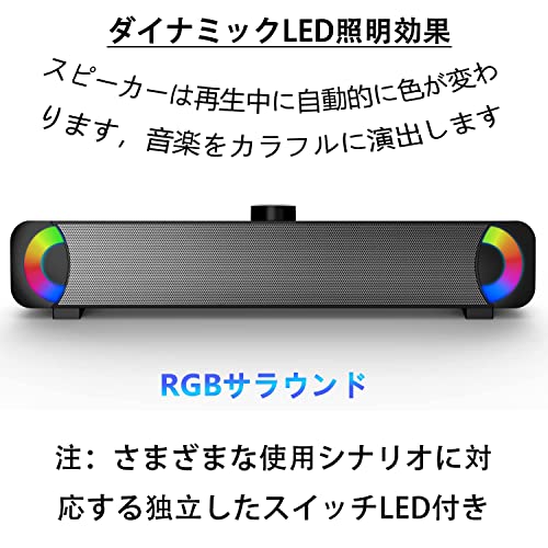 ゲーミングスピーカー 3