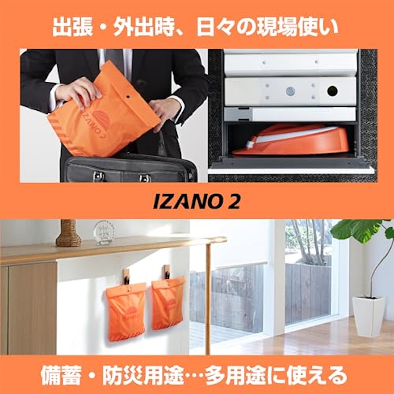 折りたたみヘルメット IZANO2 3
