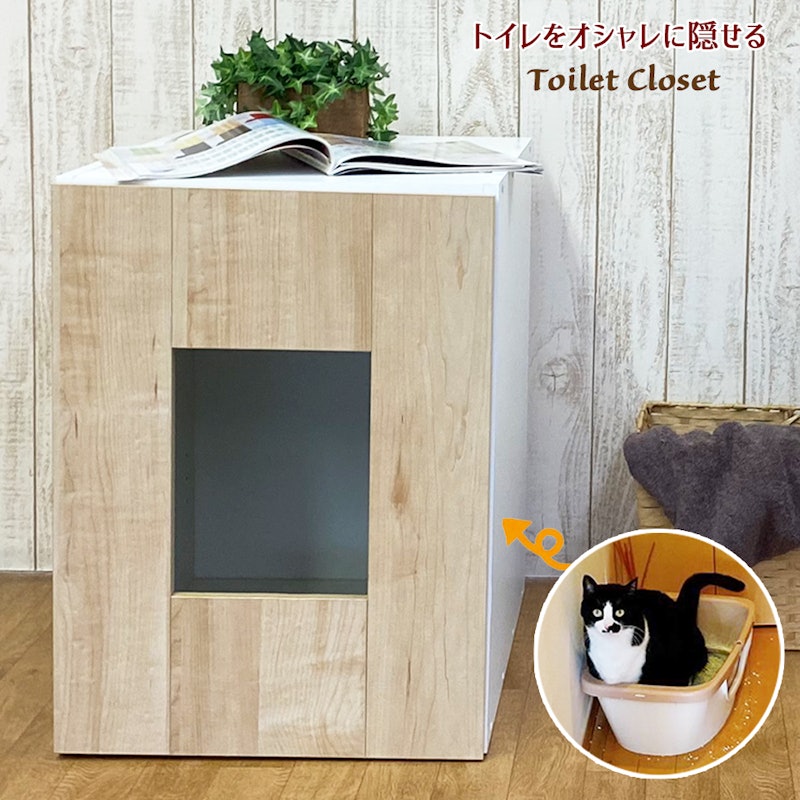 猫用トイレカバー 1