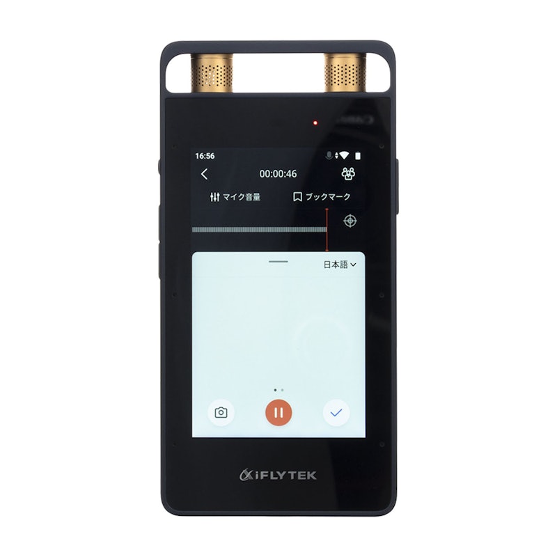AIライティングレコーダー VOITER 2