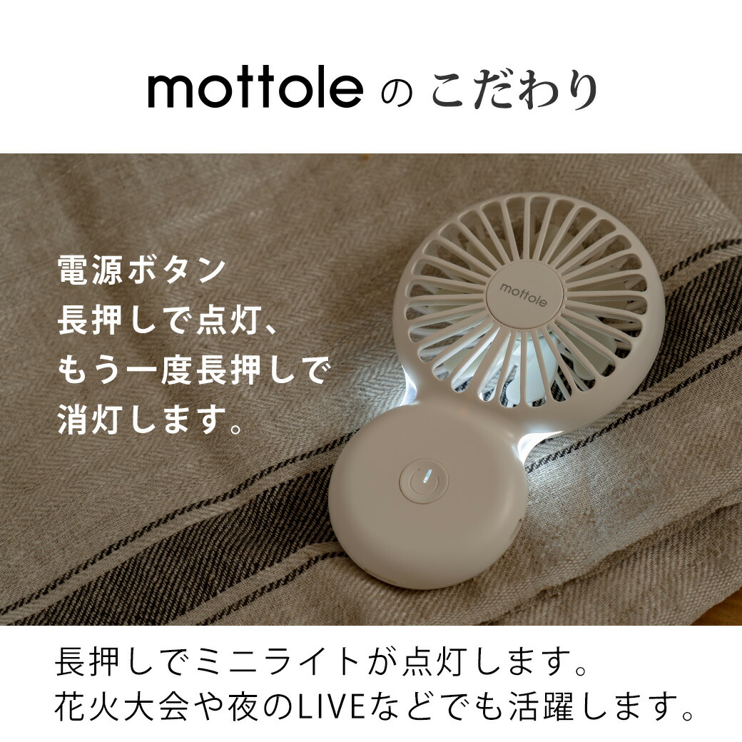 ハンディファン 9
