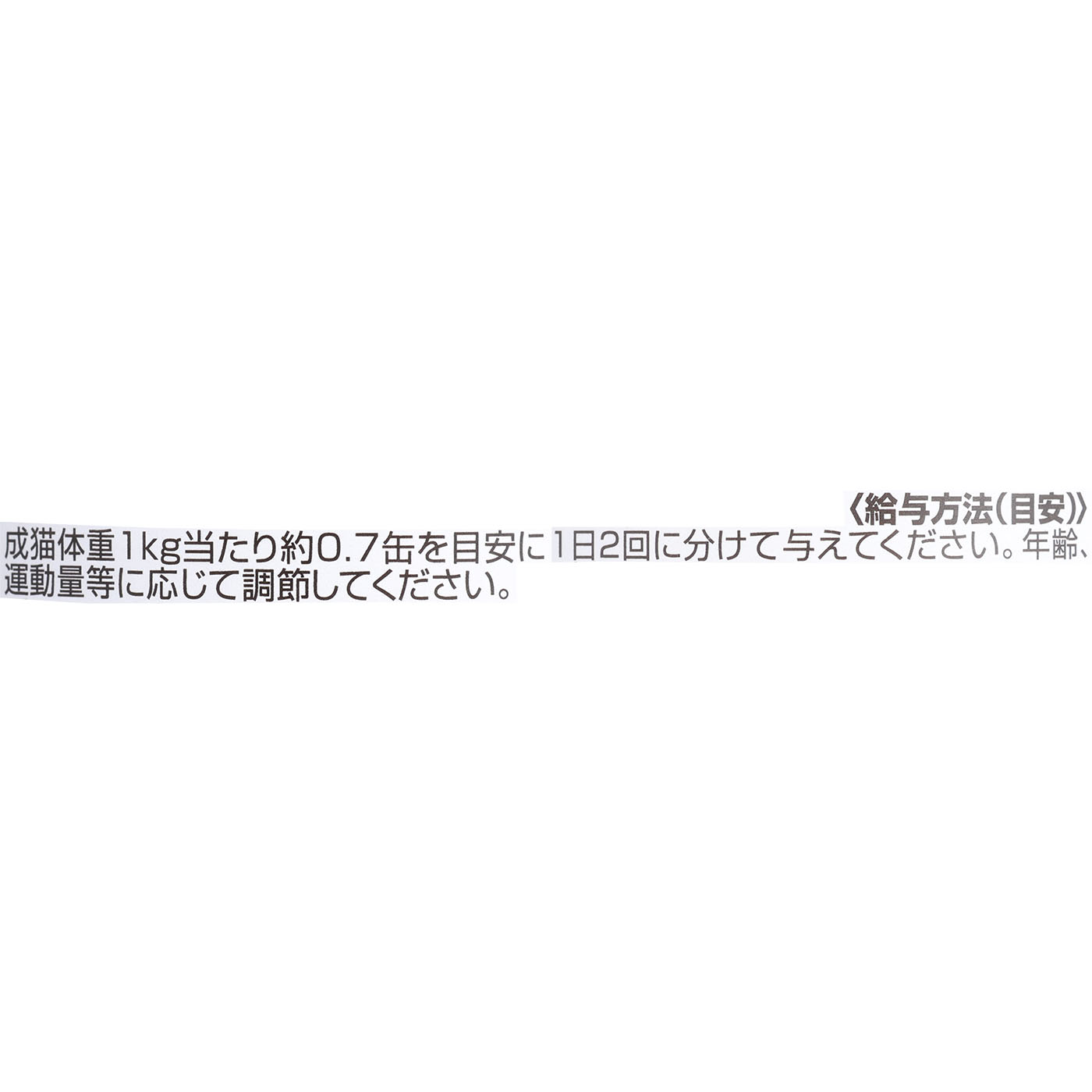 モンプチ 缶 テリーヌ仕立て なめらか白身魚 ツナ入り 5