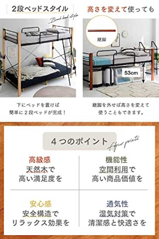 ロフトベッド 4