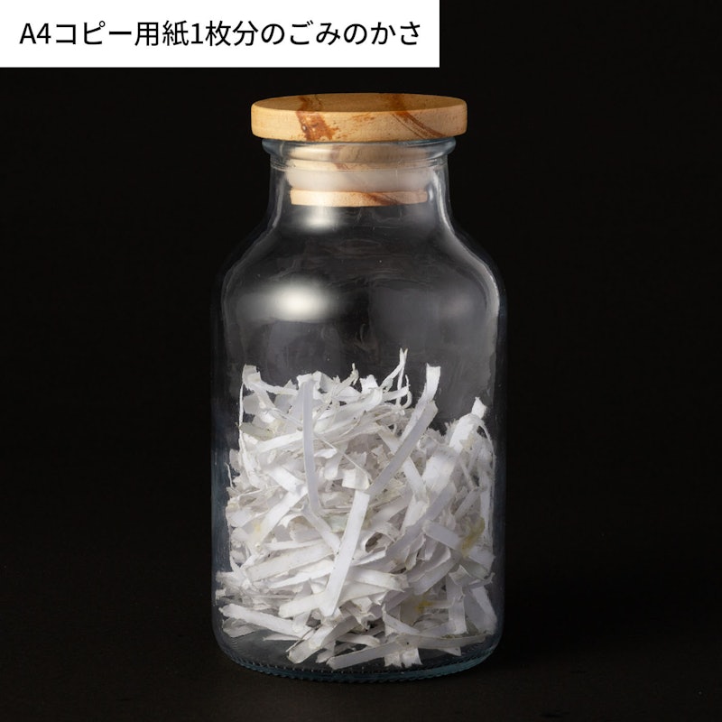 スーパーサイレントシュレッダ 7