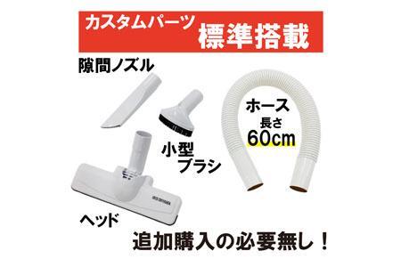 アイリスオーヤマ コードレススティッククリーナー 3