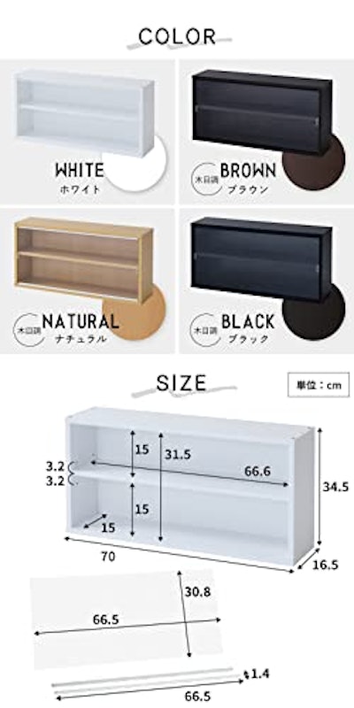 コレクションケース 2